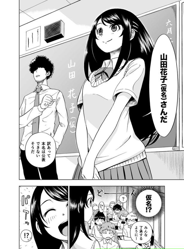 画像提供：牧彰久(@aki_maki)