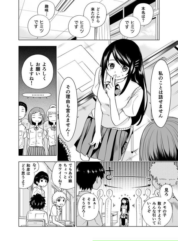 画像提供：牧彰久(@aki_maki)
