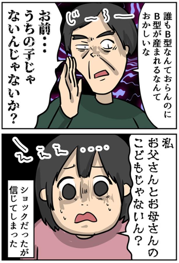 4-3