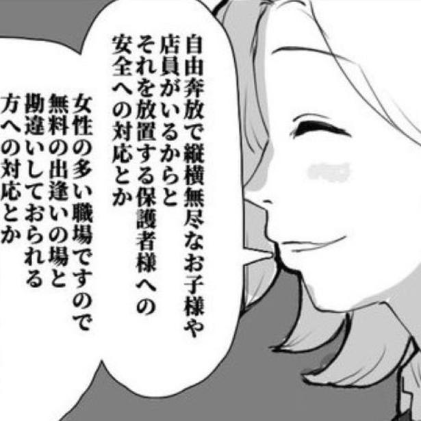 スーパーのレジ打ちは「レジを打つ」以外の業務が多すぎる！