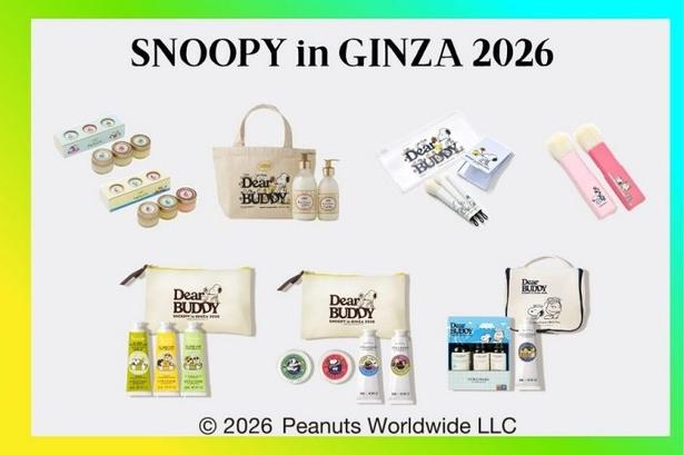 「DEAR BUDDY」アートをまとった銀座三越限定コスメ。サボン、白鳳堂、ロクシタンから限定キットが登場