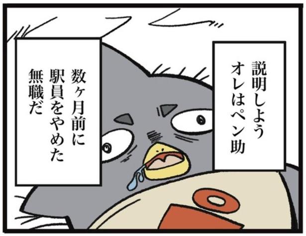 ◆画像をタップして次の画像を読む→　