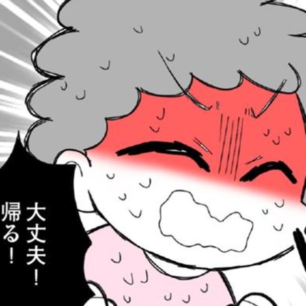 キミちゃんを家に帰さず児童相談所に通報しようとしたのだが…。