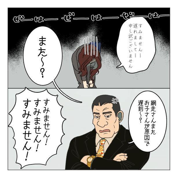3-5