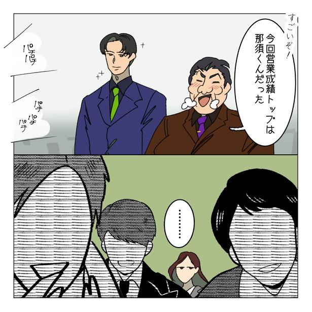 6-1