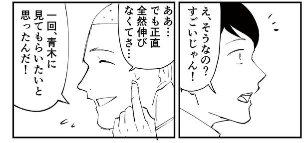 「恐らく誰の人生にも影響を及ぼすことはない僕のサラリーマン生活」episode8~YouTube~(2/14)
