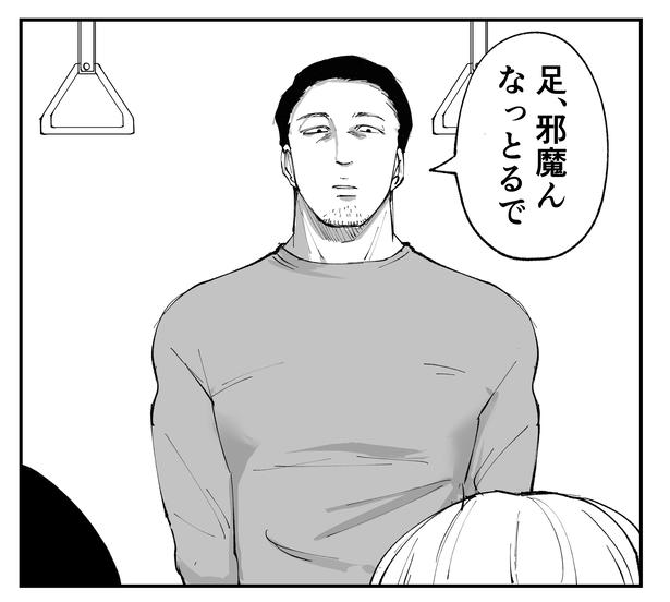 「恐らく誰の人生にも影響を及ぼすことはない僕のサラリーマン生活」episode9~席ガチャ~(10/13)