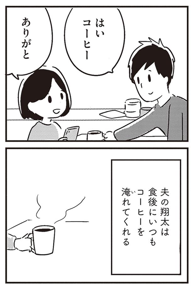 ありがと
