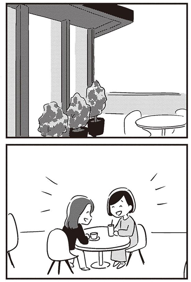 休日