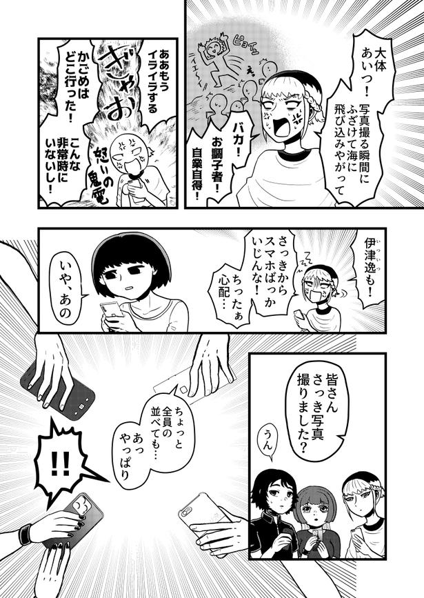 02