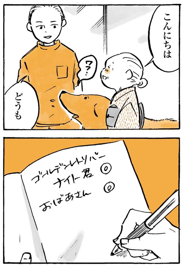 おばあさん◎