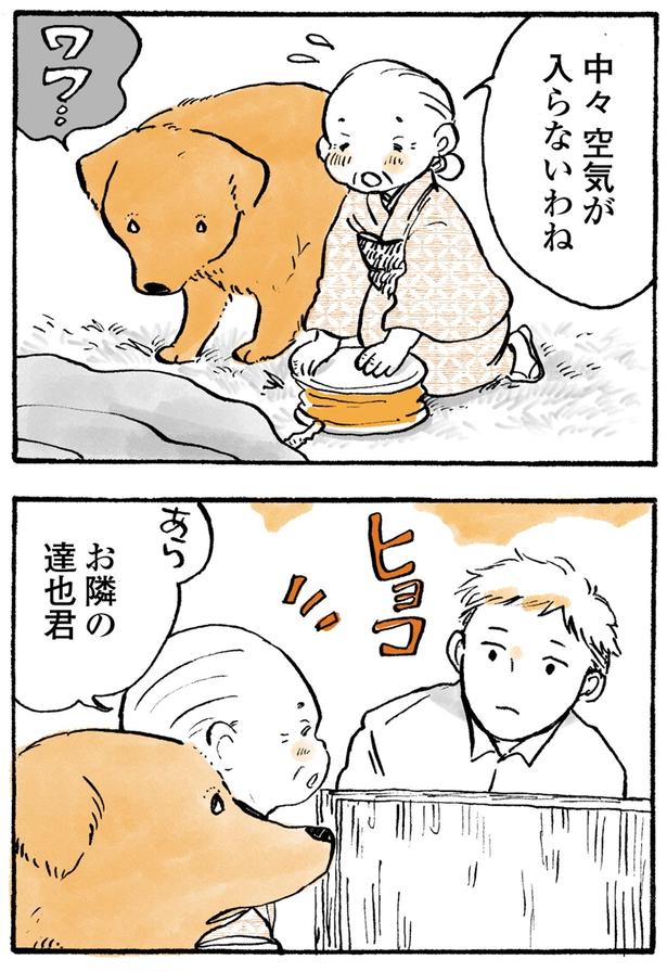 空気が入らないわね