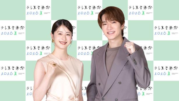 「テレ東音楽祭 2026 夏」でMCを務める深澤辰哉(Snow Man)×松本若菜
