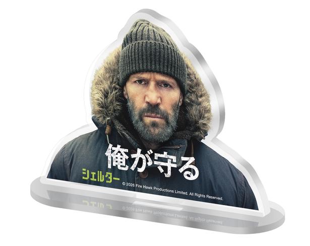 【写真を見る】“俺が守る”ステイサム・アクリルスタンド