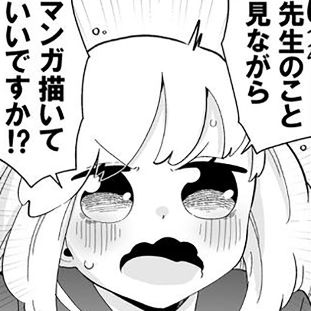 学校の教師が「先生」と慕ってやまないのは、自らの教え子だった！お互いに先生同士な生徒と教師のシチューエション短編「先生×先生」