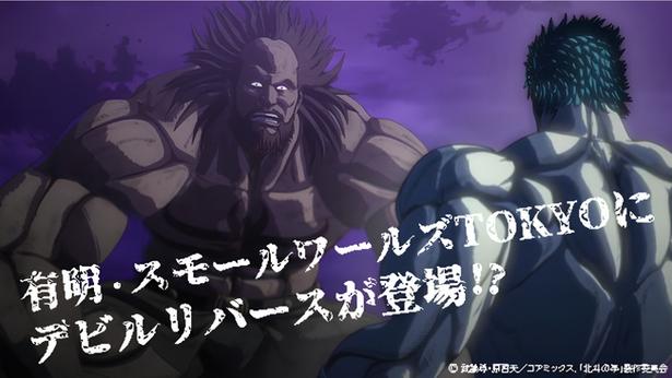 第10話のケンシロウVSデビルリバースがフィギュアで再現
