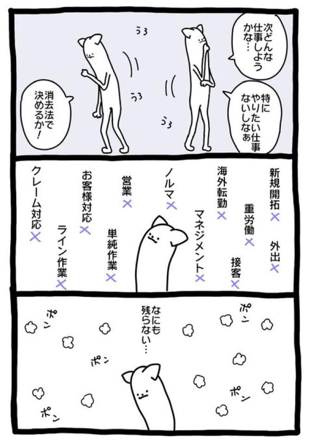 画像提供：じょん(@John25uru)