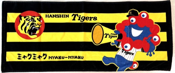 フェイスタオル(ボーダー)