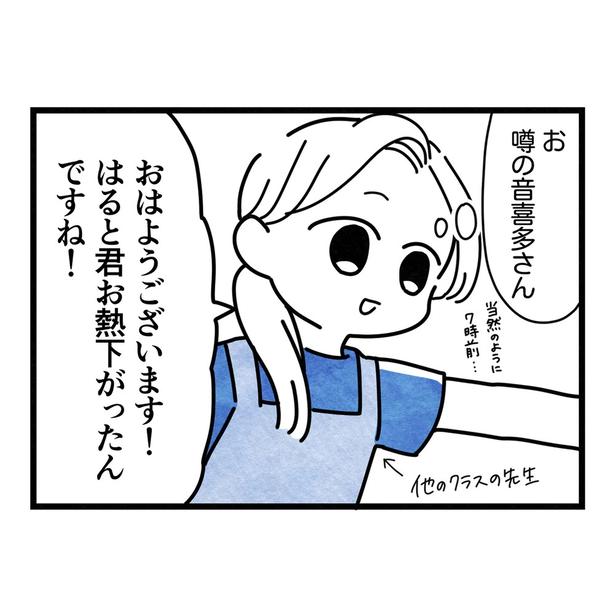 21-2