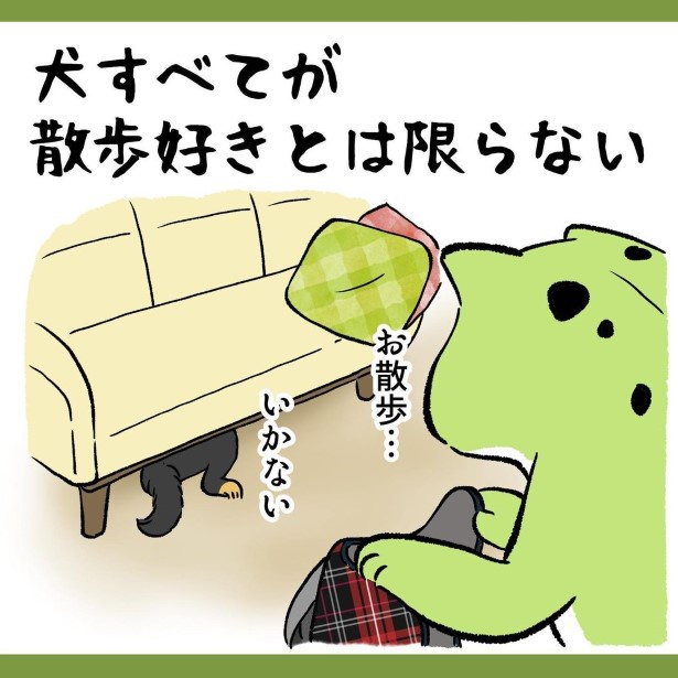 え？犬って無条件に散歩が好きじゃないの!?と唖然…