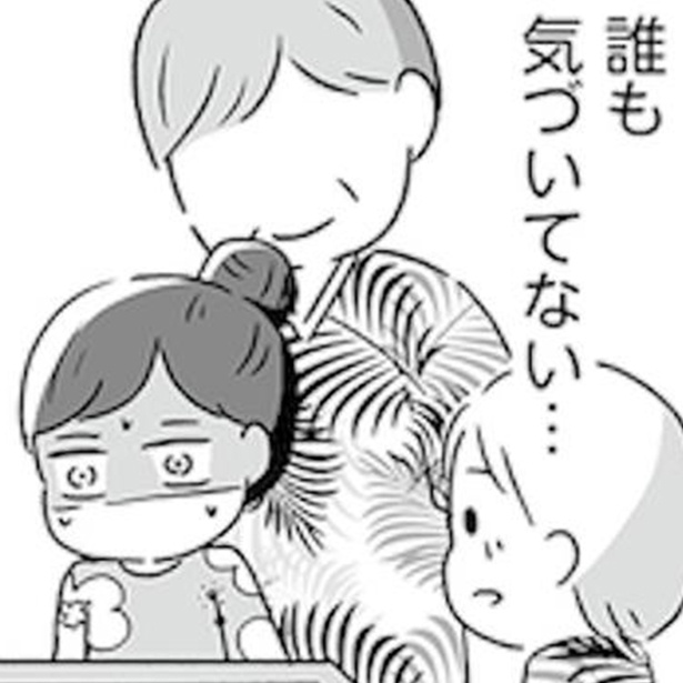 スカートの呪いが解けるまで