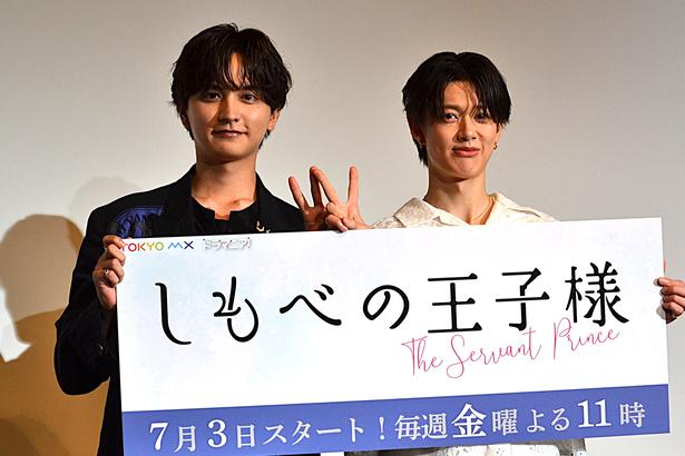 瀬戸利樹(写真左)、小川史記