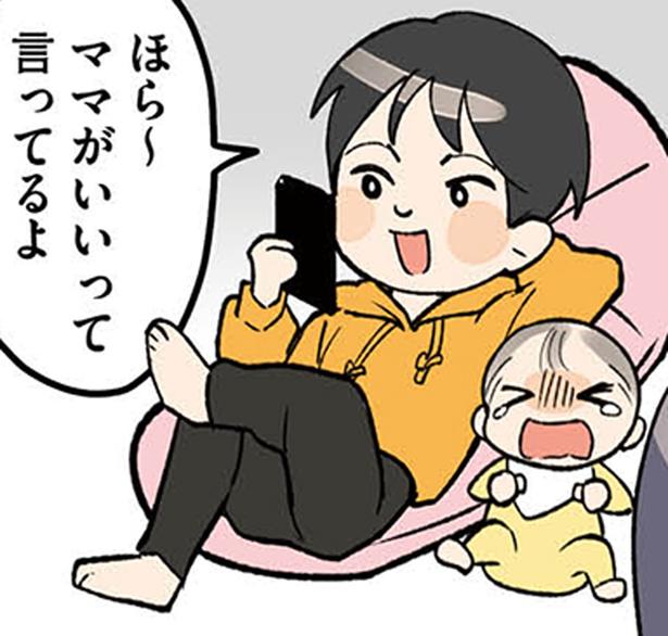 ママがいいって言ってるよ