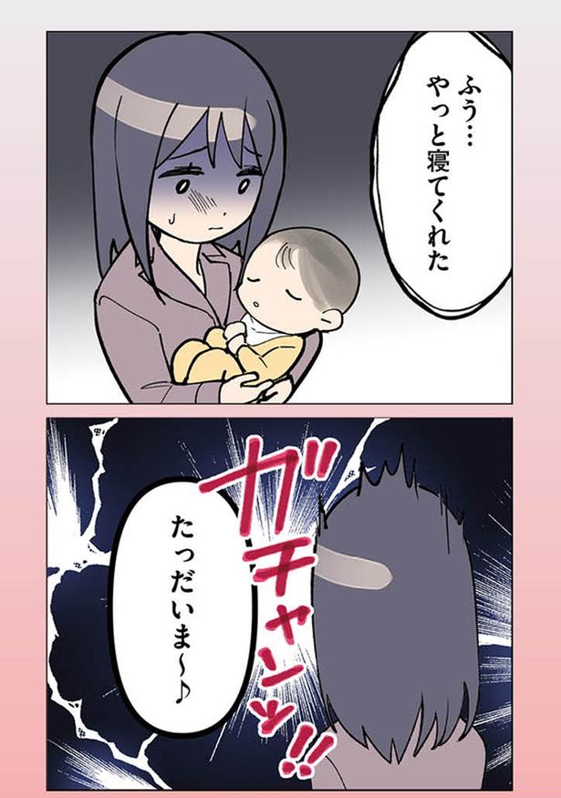 やっと寝てくれた