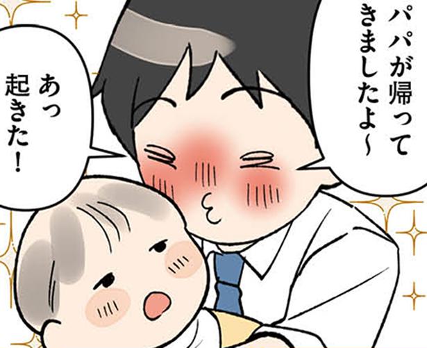 あっ起きた