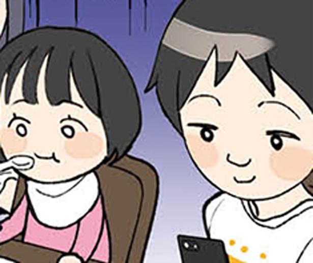 家では即スマホ