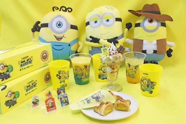 ミニオンズをイメージした遊び心満点のコラボメニューが、サンマルクカフェに登場！
