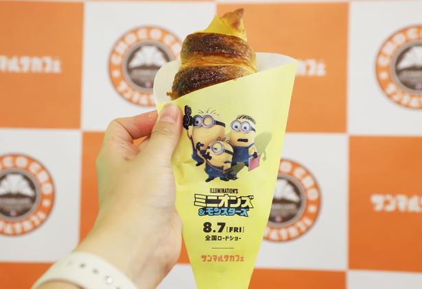 限定デザインのスリーブがかわいい！「プレミアムチョコクロ アップル＆カスタード ミニオンズ」(1個420円)