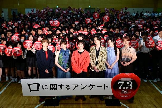 特製うちわを手にした全校生徒と一緒に全員でフォトセッション