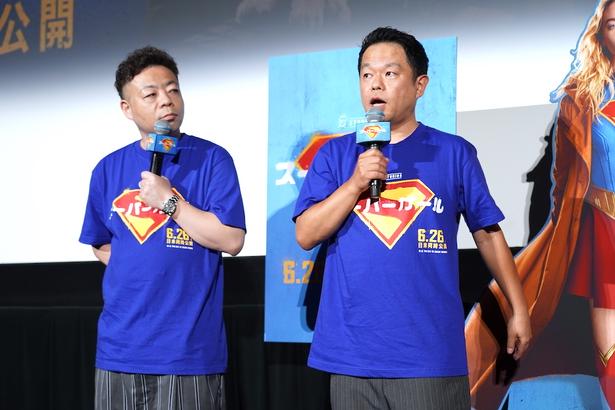 宇宙のならず者役を務めたダイアンの津田篤宏＆ユースケ