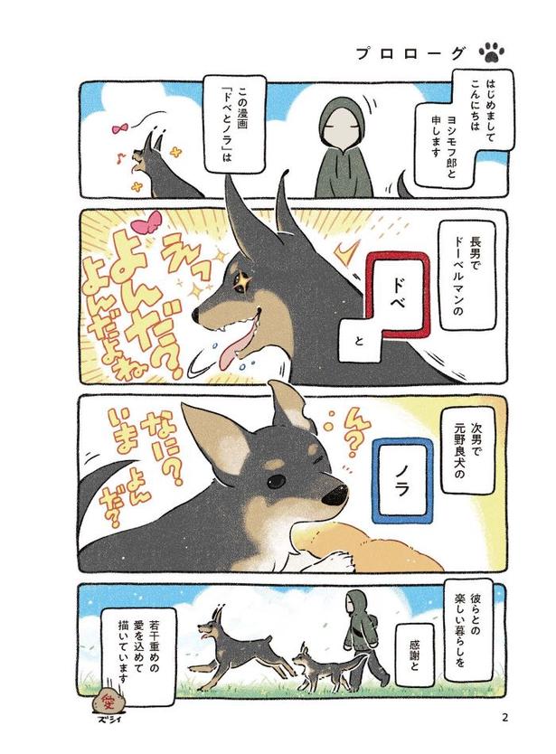 画像提供：(C)ヨシモフ郎／KADOKAWA