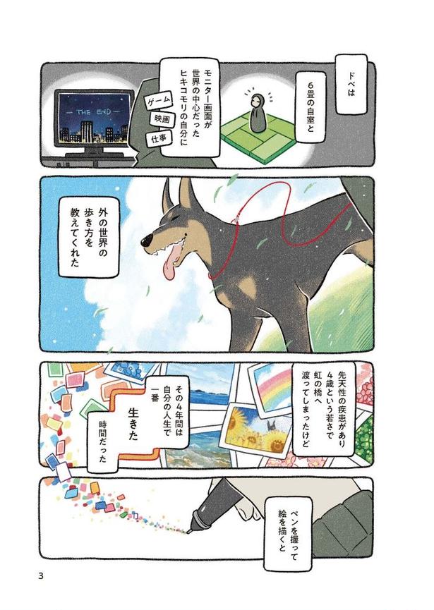 画像提供：(C)ヨシモフ郎／KADOKAWA