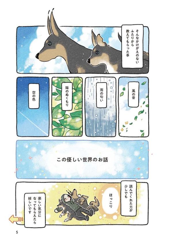 画像提供：(C)ヨシモフ郎／KADOKAWA