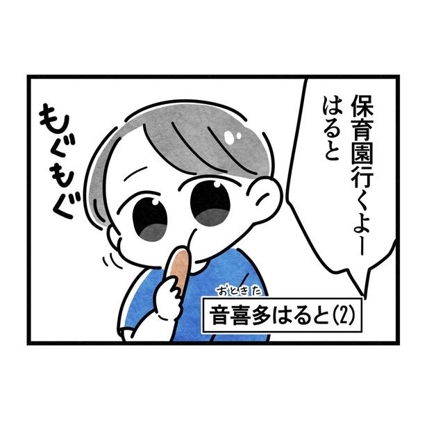 1-2