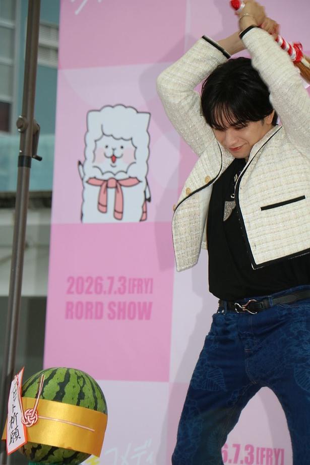【写真を見る】中島健人が鏡割りならぬ“スイカ割り”も実施！