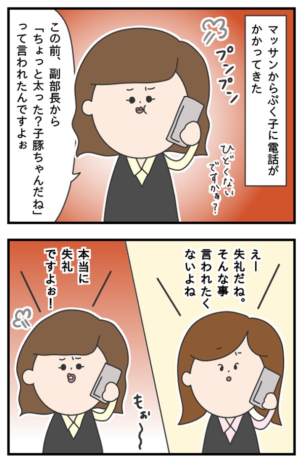 マッサン8_09