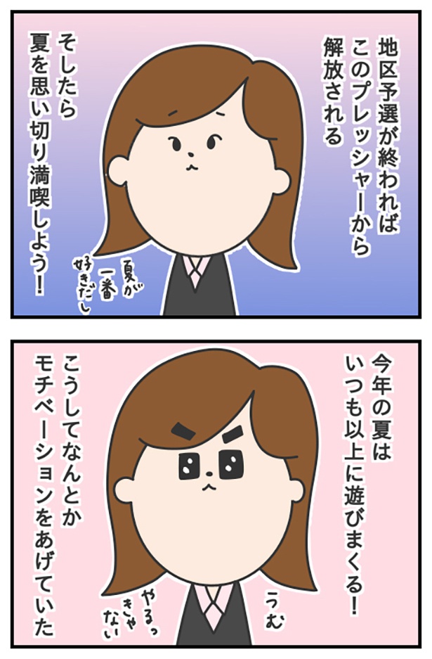 blog65-2_ロープレコンテスト ぷく子(@pukukoOL)