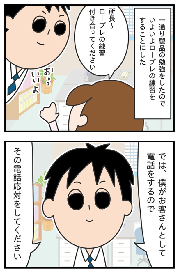 blog66-1_ロープレコンテスト ぷく子(@pukukoOL)