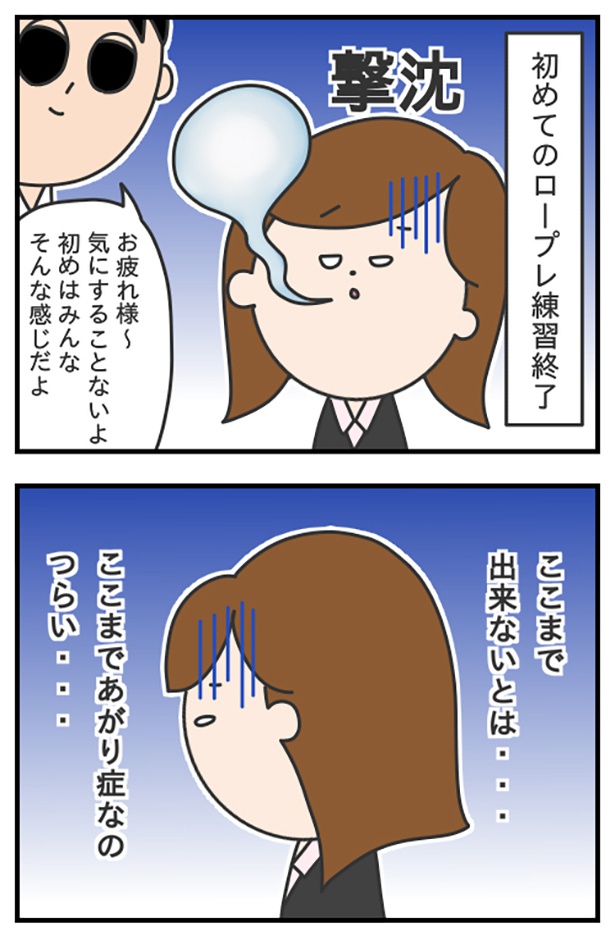 blog67-1_ロープレコンテスト ぷく子(@pukukoOL)