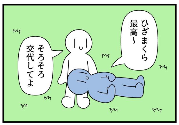 ひざまくら1 画像提供:モノモース(@mono_moosu)