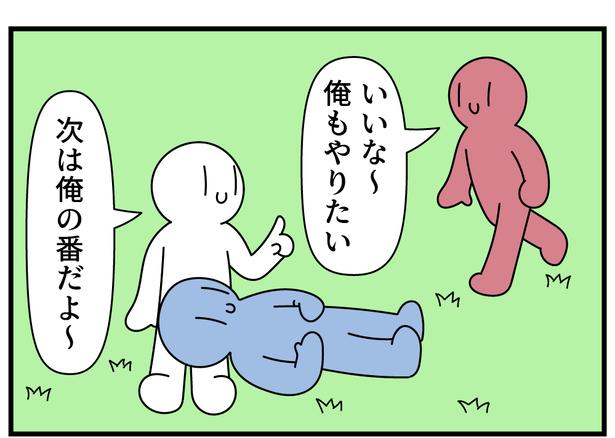 ひざまくら2 画像提供:モノモース(@mono_moosu)