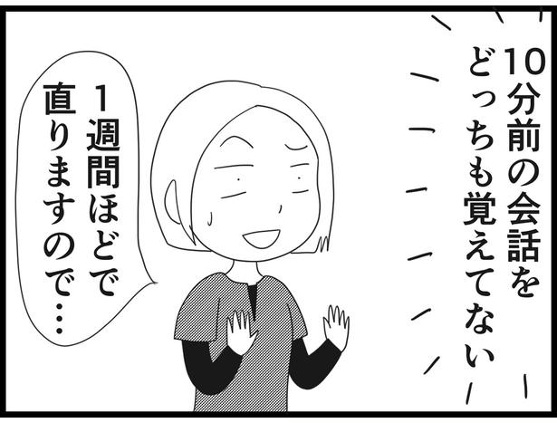 180_20