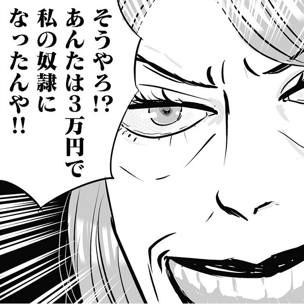 義母にいじめられても夫がかばってくれなかったのは、まさかの理由!?