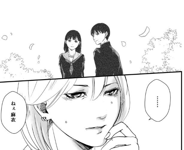 犯人を予想する漫画「仮門」P163