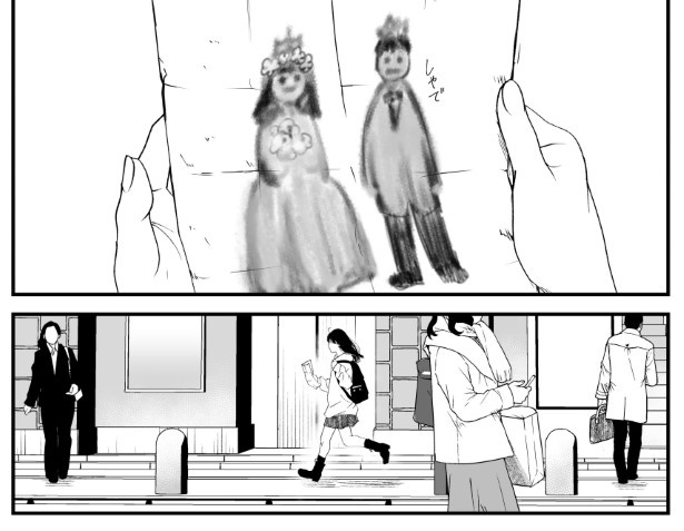 犯人を予想する漫画「仮門」P230 鳩ヶ森(@hatogamori)