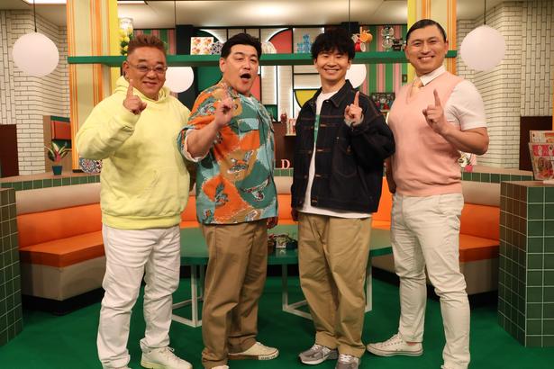 「オジサンドリー」でMC初タッグを組むサンドウィッチマンとオードリー